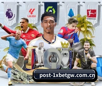 加入我们, 开启不一样的体育体验(1xBET)