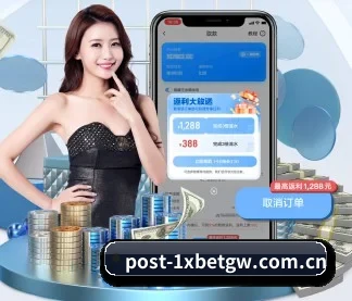 加入我们, 开启不一样的体育体验(1xBET)